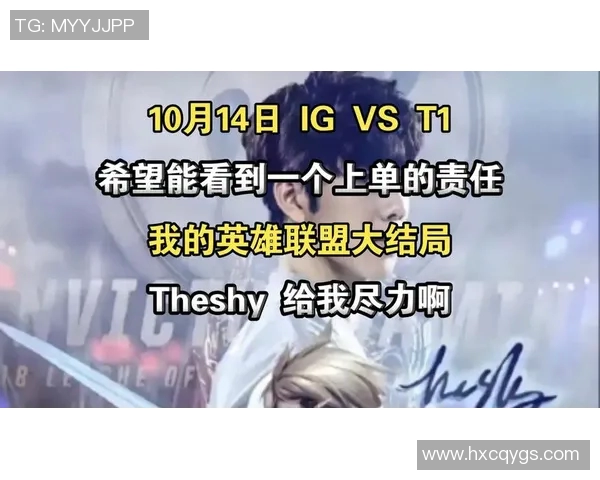 深入分析IG战队在英雄联盟赛事中的战略控制与战术布局
