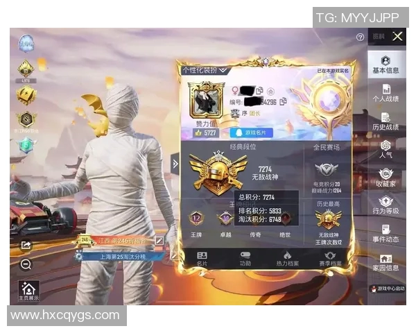 电竞新闻权威发布和平精英实力榜单全解析助你提升游戏水平与技巧